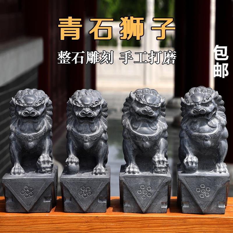 石雕小石狮子摆件小号一对青石家用庭院门口看门镇宅原石石头狮子