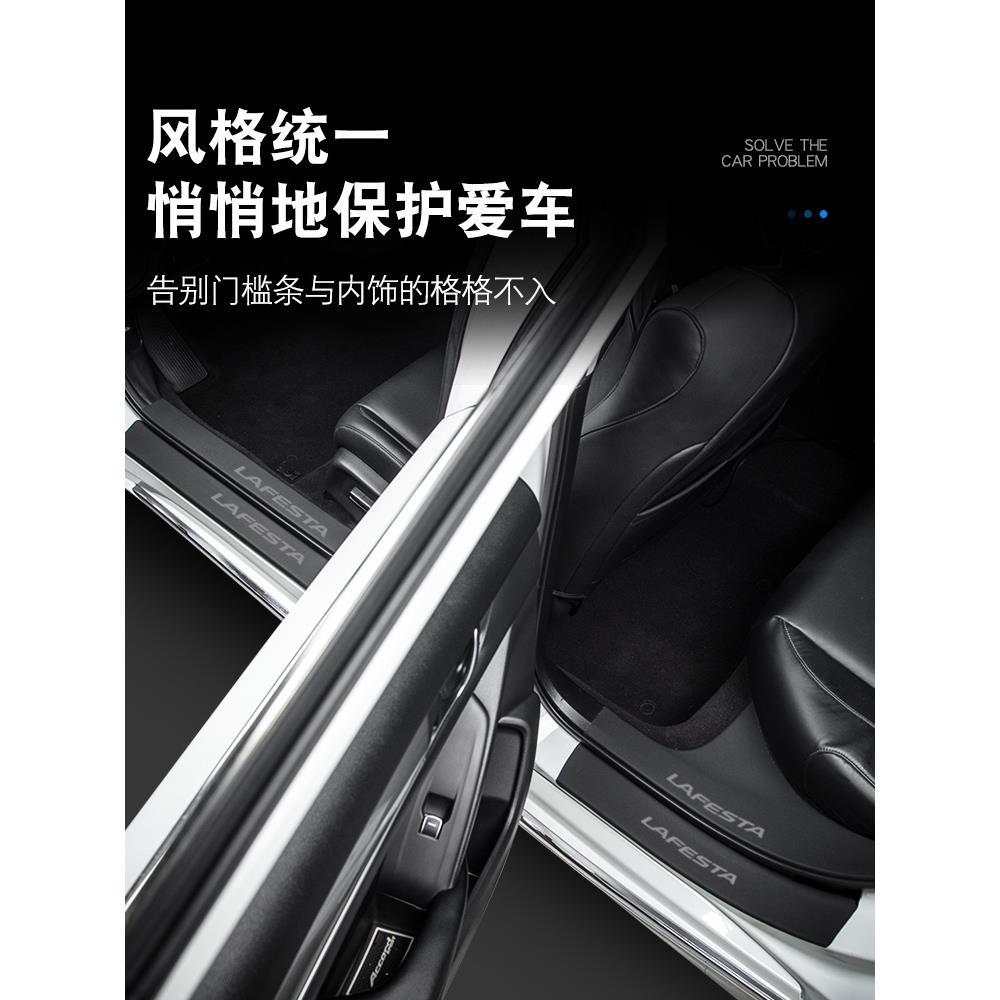 专用智己LS6汽车装饰用品内饰改装饰配件迎宾踏板门槛条防踩防踢