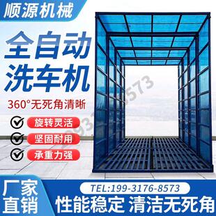 全封闭洗轮机搅拌站全自动感应洗车棚大型车辆冲洗平台工地洗车机