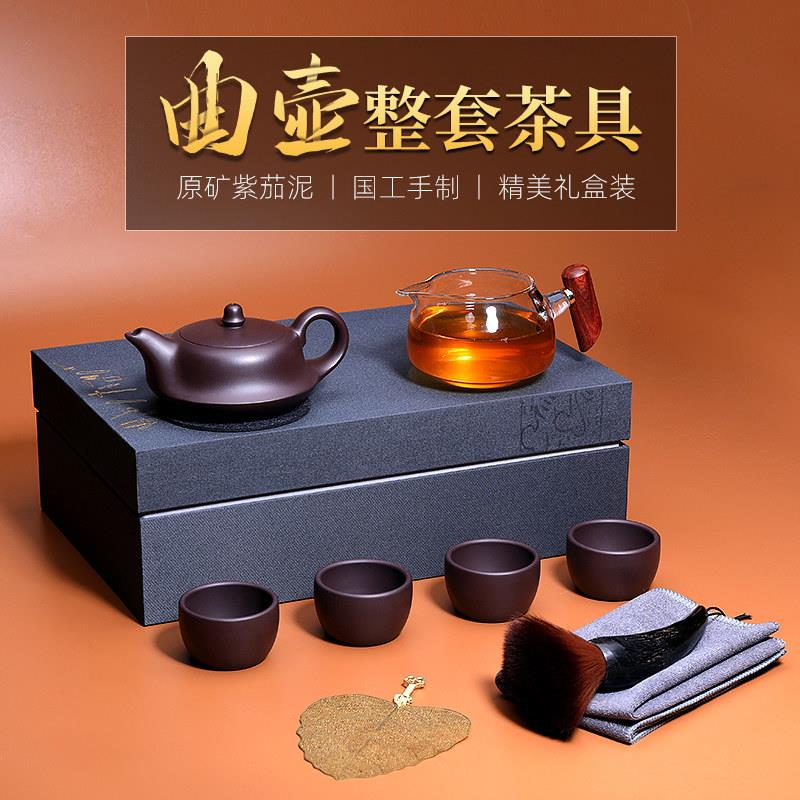 宜兴原矿紫砂壶纯全手工泡茶壶名家用一帆风顺功夫茶具曲壶整套装