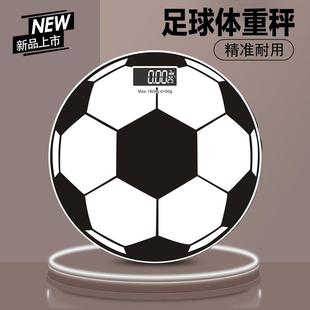 个性 创意体重计足球体重计卡通称重电子秤家用男女学生宿舍减肥称