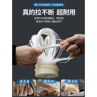 大管不锈钢净水器配件超滤膜滤芯黄泥井水可手洗拉不断滤芯PVDF