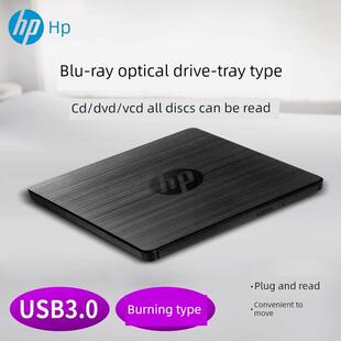 Usb3.0蓝光刻录机外置光驱外置笔记本台式电脑移动Dvd Hd Bd