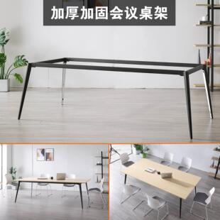 铁艺办公桌腿支架桌架子电脑会议桌铁架茶几书桌架意式岩板餐桌脚