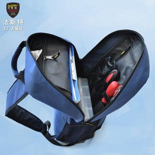 双肩工具包电梯维修加厚工具多功能帆布背包电工包工具袋
