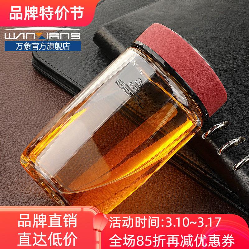万象单层玻璃杯大肚矮胖鹅蛋耐热大容量车载办公泡茶喝水杯U65U66