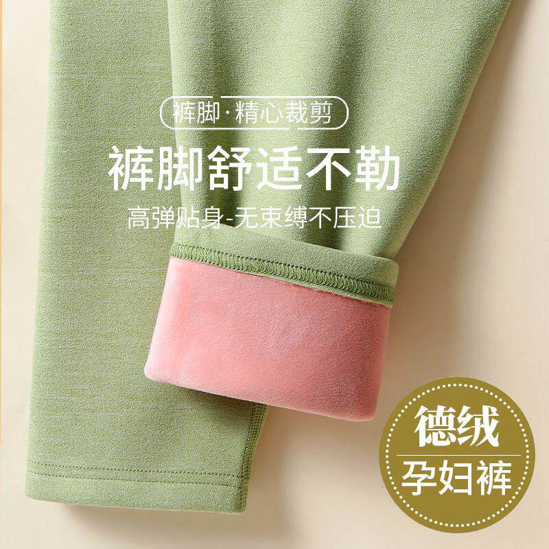 孕妇卫生裤内穿德绒线裤冬季加绒加厚保暖裤孕中晚期大尺码睡裤棉