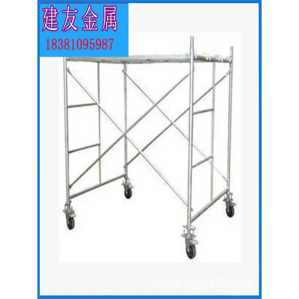 四川成都脚手架梯形热镀锌脚手架可活动架移动脚手架建筑加厚