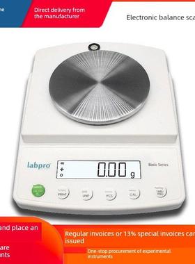 上海良平B6002/B10002/B15002/B20002/B30002实验电子天平秤10mg