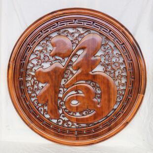 东阳木雕挂件客厅壁挂实木镂空雕花康熙福字木头雕刻玄关装饰工艺