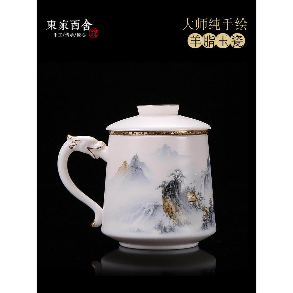 大师手工办公杯内胆过滤德化白瓷羊脂玉瓷茶水分离杯泡茶个人杯