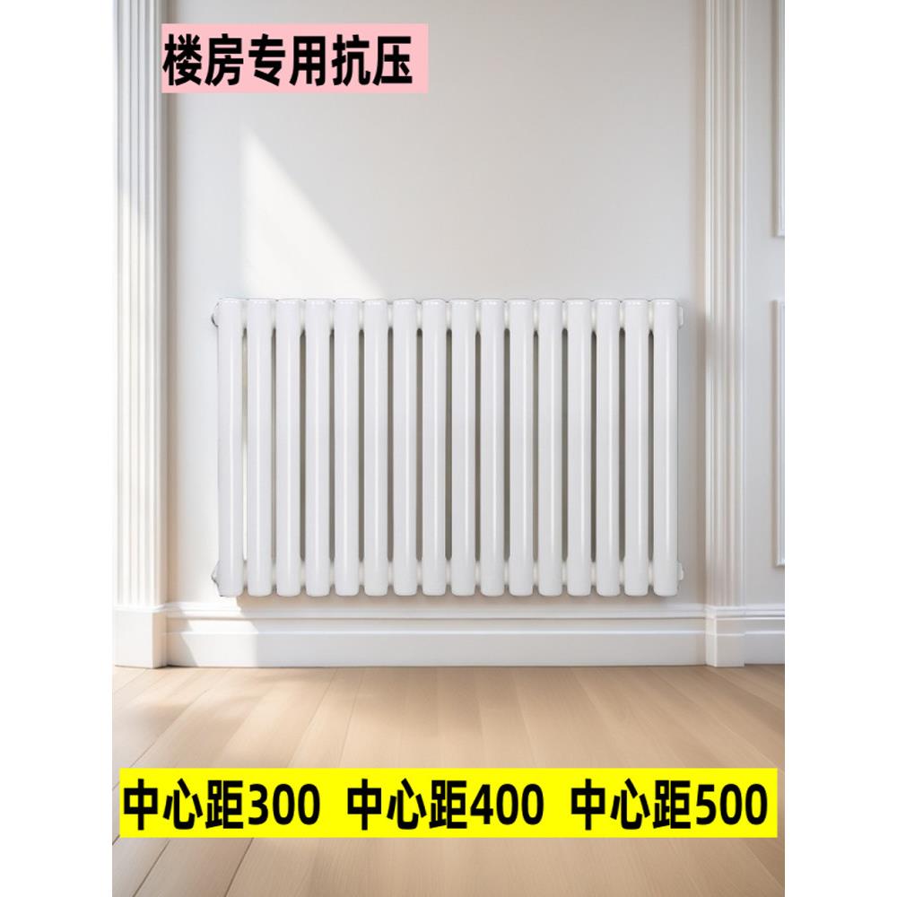 中心距50高暖气片家用双水道钢制水暖片楼房大循环壁挂地暖40厘米