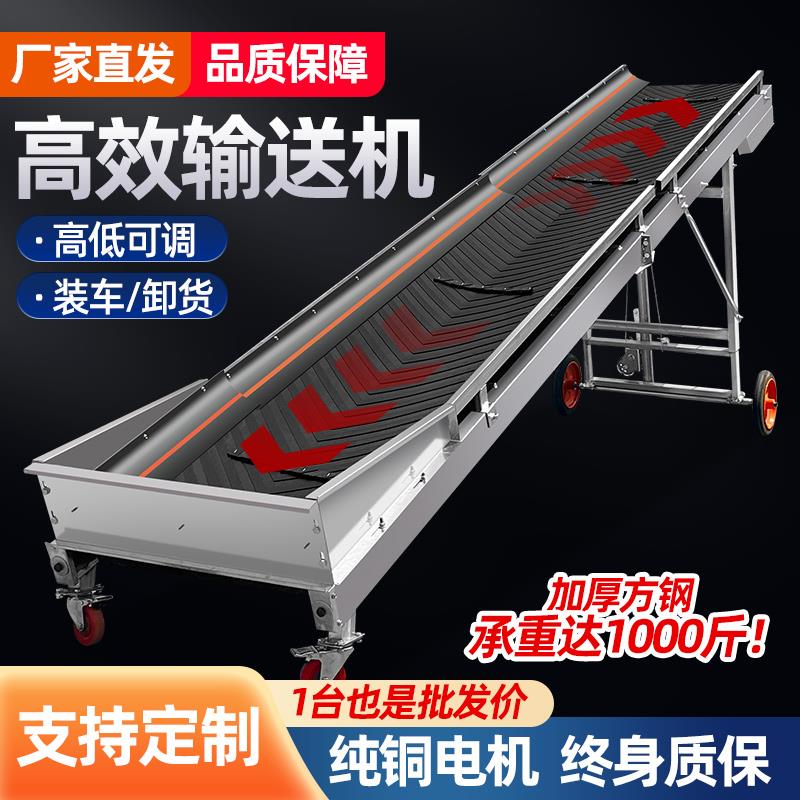 小型输送机输送带折叠式传送带装粮卸货草料上料颗粒爬坡移动耐磨