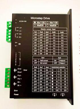 MA1106两相4线步进电机驱动器AC110V 6A DC80V用于自动端子机专用