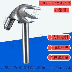 全自动结束带机打包机控制器服装压缩捆扎机配件鸟嘴刀片打结机头