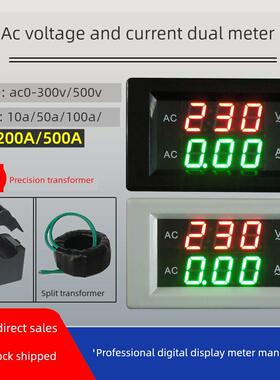 Ac0-500V交流电压和电流表数字显示Led电流表头电压表测试仪数字
