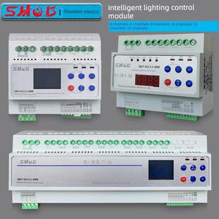 智能照明模块4路8路12路16路16A智能照明控制器应急照明控制模块