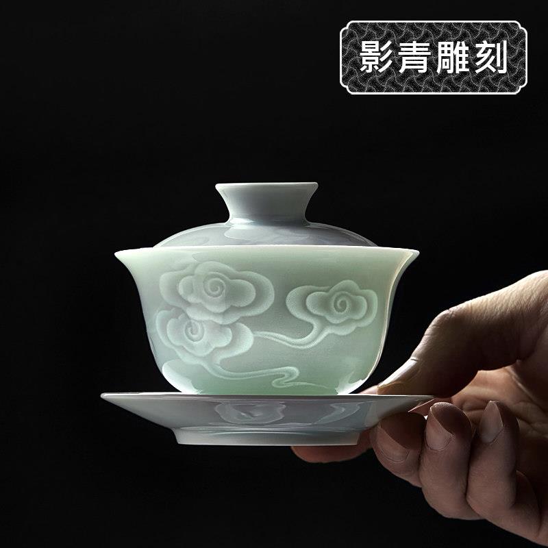 景德镇茶具盖碗轻奢高档茶杯单个三才泡茶器青瓷刻花茶碗茶具套组