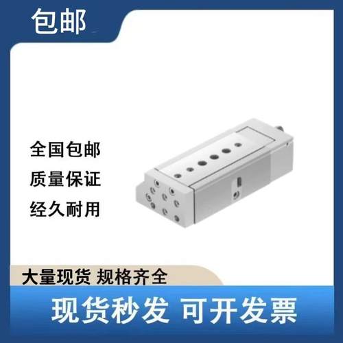 全新滑台气缸DGSL-6-8-10-12-16-20-25-80-PA--Y3A-P1A-EA现货