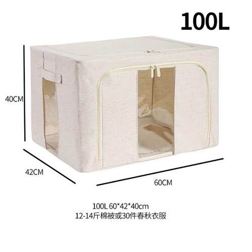 【专属链接】100升家用衣物收纳盒pp板可折叠大容量抽屉式整理箱