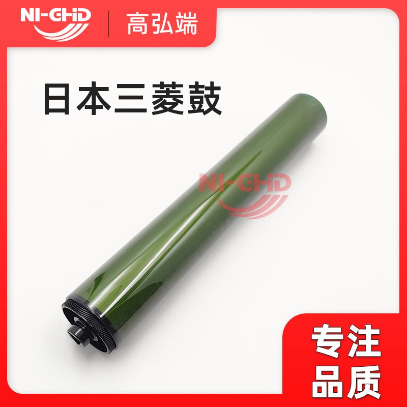 三菱鼓适用 柯美 754e 654 652 C754 758 808 958 C659 C759 鼓芯