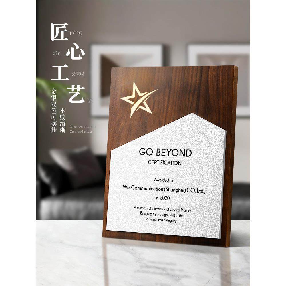 奖牌定制创意荣誉证书木制铜牌授权牌匾制作高端大气实木奖杯,个性定制/设计服务/DIY,奖杯/奖章/奖状/证书定制,淘宝优惠券,粉丝福利购,淘宝优惠卷