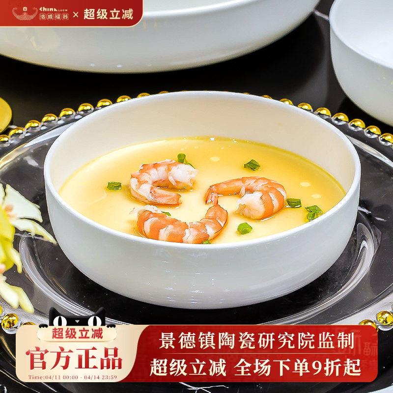 纯白骨瓷盘子家用菜盘陶瓷加深蒸盘空气炸锅烤盘微波炉专用器皿