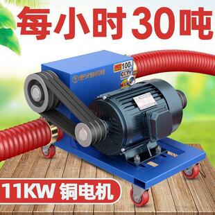 吸粮机抽粮机大型双管家用大吸力自动吸粮器软管吸沙子稻谷玉米机
