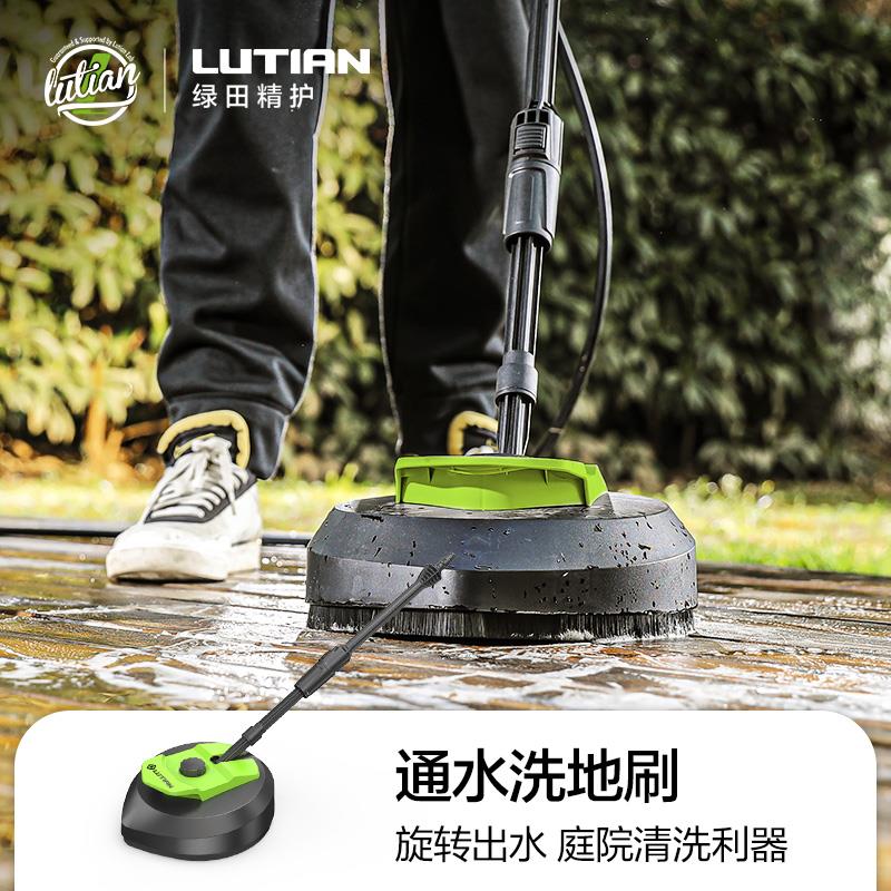 绿田清洗机通水擦洗地刷庭院花园别墅清洁工具高压洗车机专用刷子