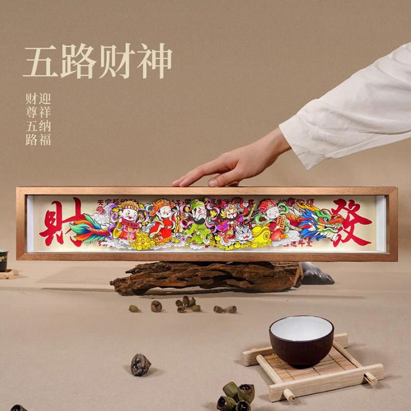非遗招财工艺礼品摆饰五路财神开业礼物乔迁新居摆件新家文创送外