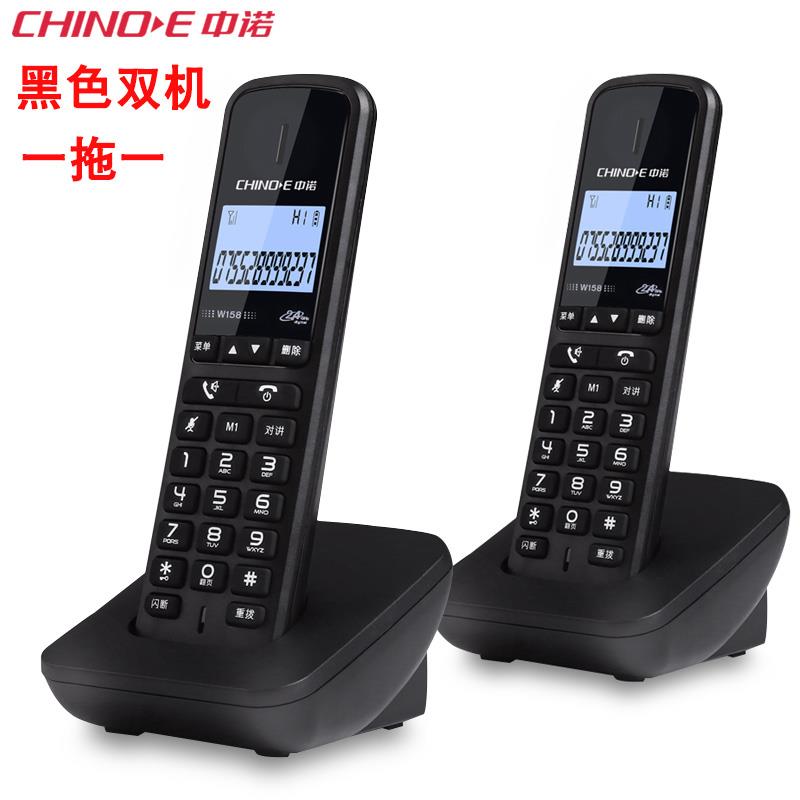 中诺W158 数字无绳电话机无线座机办公子母机单机 固定家用座机