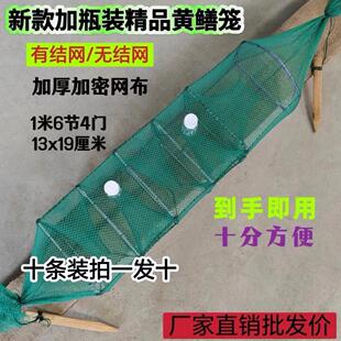 新款十条黄鳝鱼笼网笼精品虾笼四门三门加厚鳝鱼泥鳅手工龙虾专用