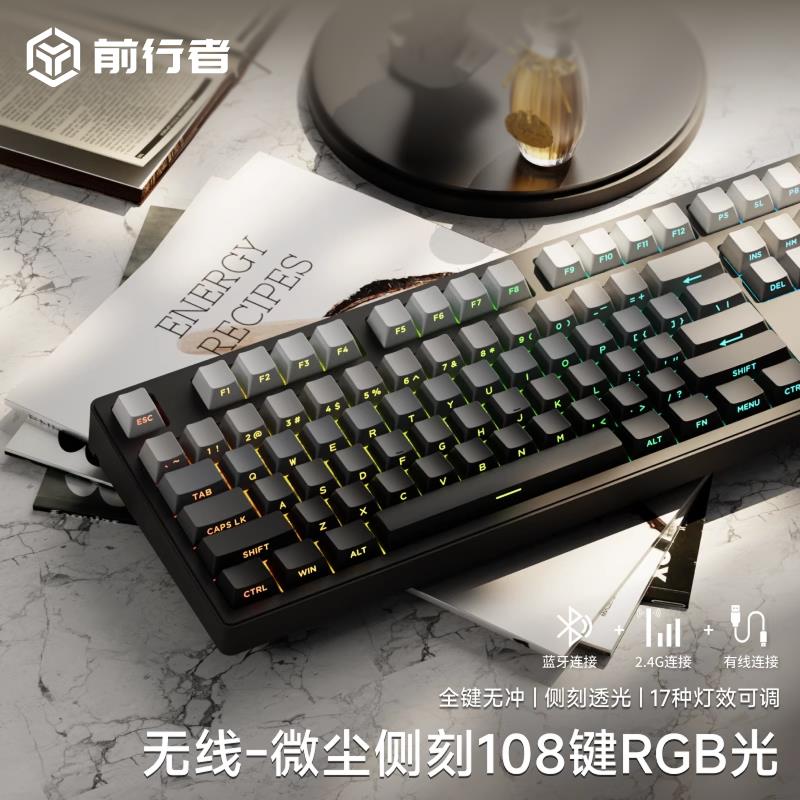 前行者樱桃cherry轴无线 线机械键盘滑鼠办公套装电竞游戏茶轴108