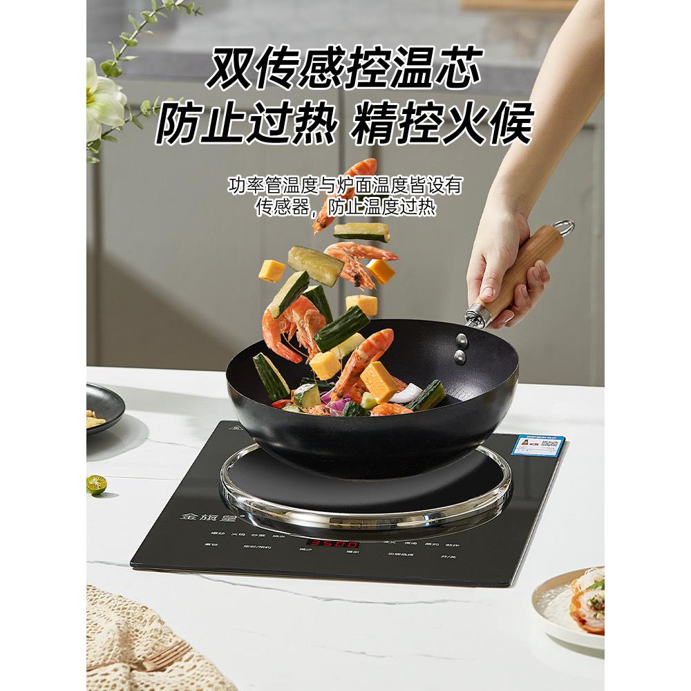 家用镶嵌式凹面电磁炉3500W单头嵌入式电灶大火力加大面板电磁炉