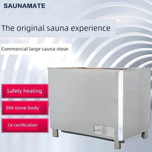 三来美桑拿炉家用商用蒸暖炉不锈钢桑拿房干蒸设备
