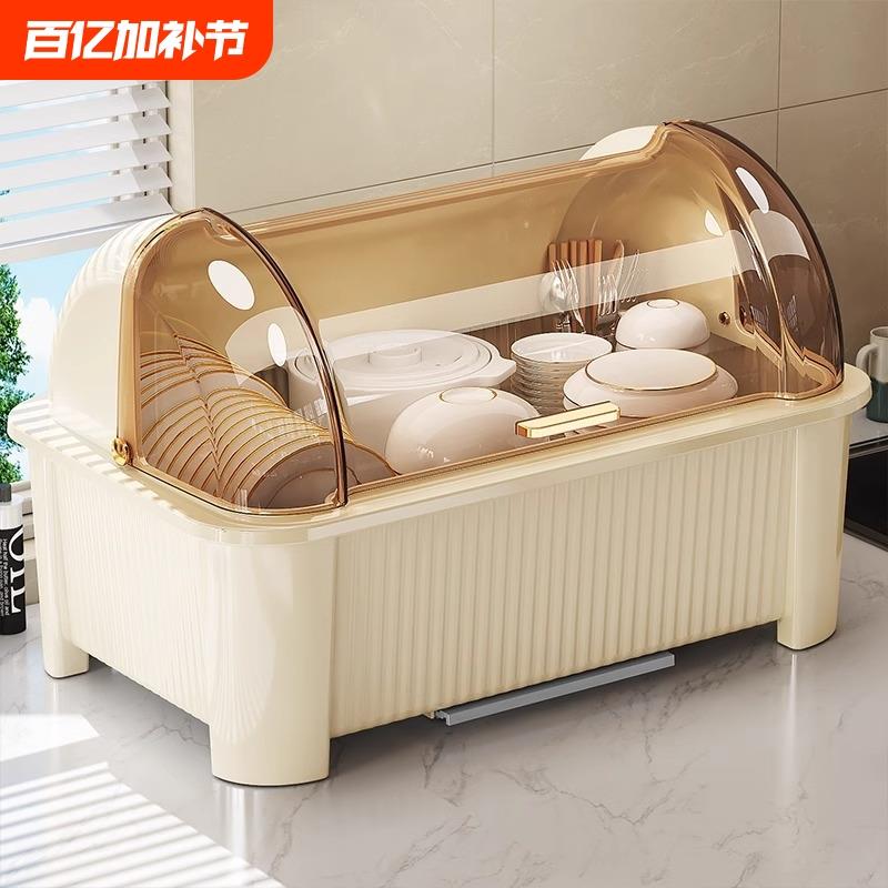 茶花碗筷收纳盒家用放碗碟收纳架厨房置物架沥水碗盘餐具收纳碗柜