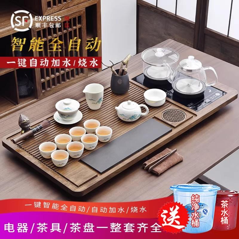 家用喝茶全自动玻璃底部上水烧水壶泡茶台一体大茶盘整套茶具套装