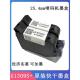 快干墨盒掩模喷墨打印机手持式 25.4毫米1.0英寸G1309S 原装 在线通