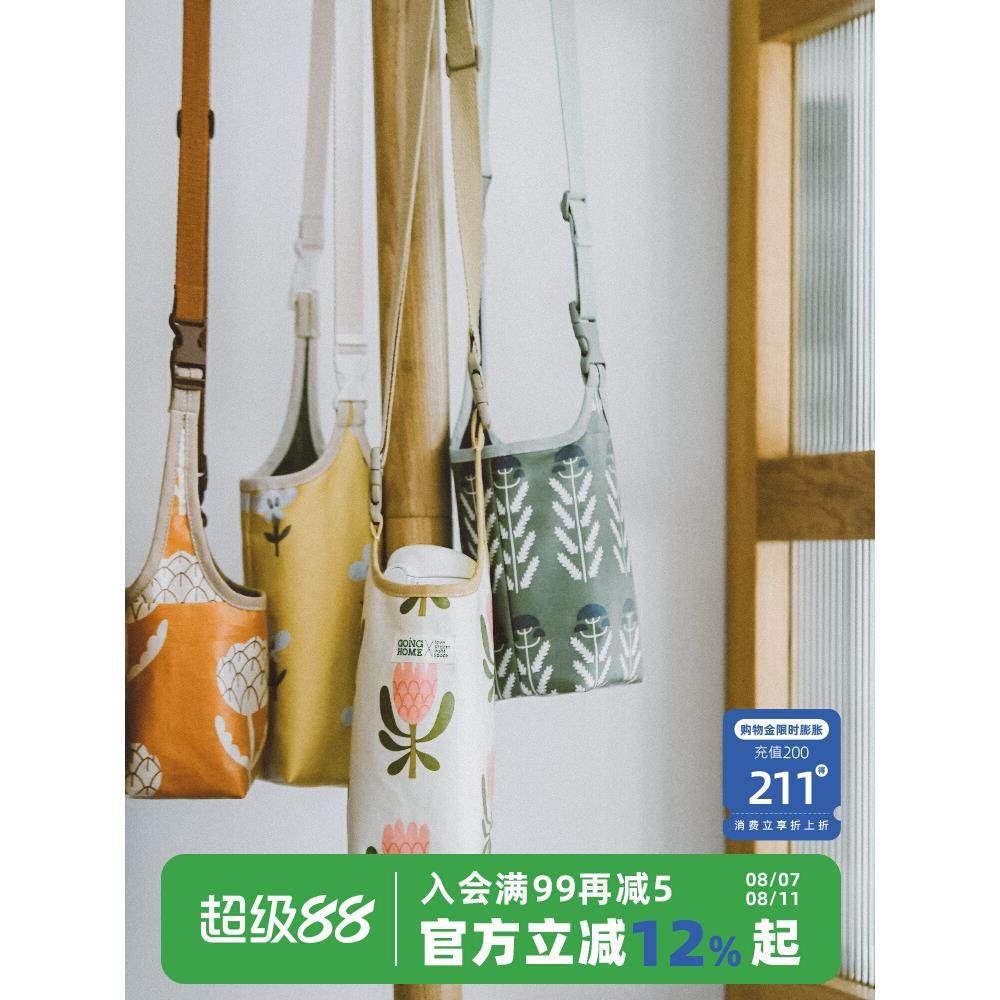 手提防水保护保温水杯套户外便携斜挎可背背带儿童水壶袋子通用包,餐饮具,杯套,淘宝优惠券,粉丝福利购,淘宝优惠卷