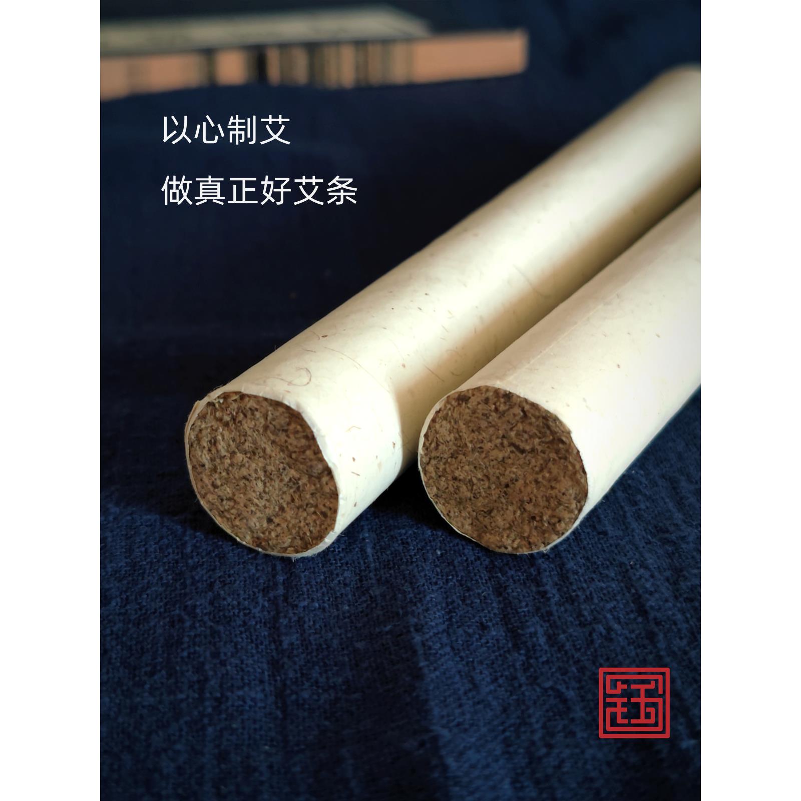 钰艾堂2.5cm手工蕲艾条石磨三年陈纯艾正品湖北李时珍靳艾灸条草