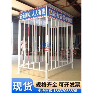 一级二级配电箱防护棚配电柜室防雨防砸罩工地安全围栏护栏钢筋棚