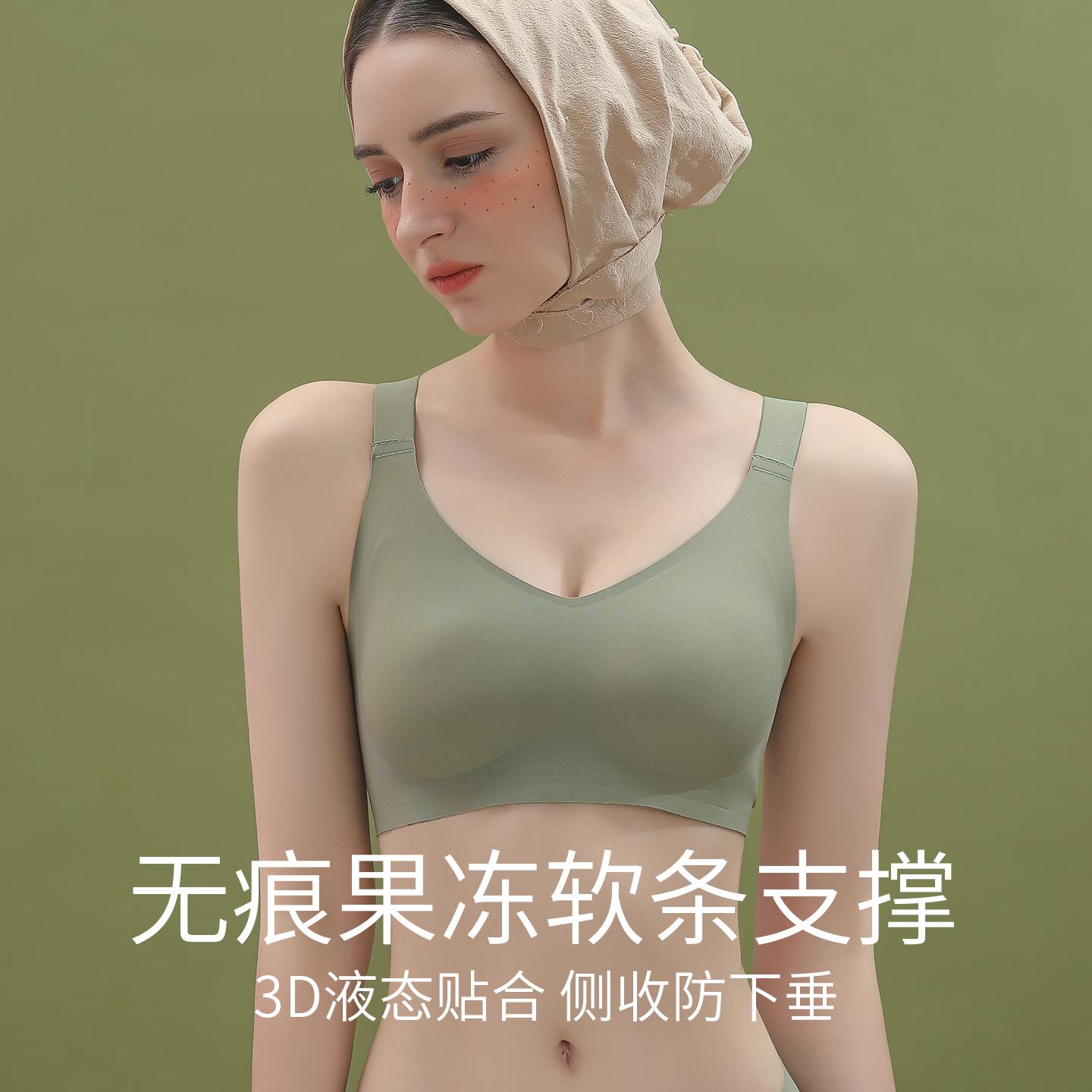 夏天薄款无痕内衣女聚拢防下垂果冻胶条大胸显小胸大码运动文胸罩