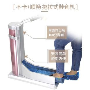 模机室内脚套机 雨淑拖拉式 鞋 套机家用新款 全自动商用工厂样板房鞋