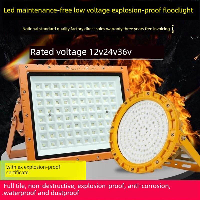 亚明led低压12v防爆灯24v48v36v防爆灯led低压24v防爆投光泛光灯