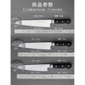 牛刀多功能吧台水果刀锋利西厨专用寿司料理刀牛肉刀鱼生刀不锈钢