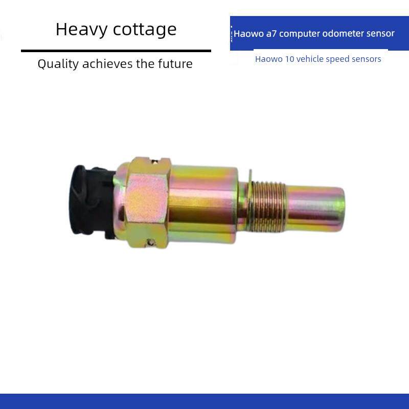 适配重汽豪沃10款车速传感器豪沃A7码表里程表传感器WG2209280010
