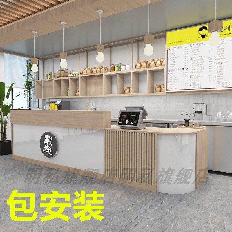 轻奢弧形奶茶吧台定制收银柜台店铺小型蛋糕店服装柜台转角公司前