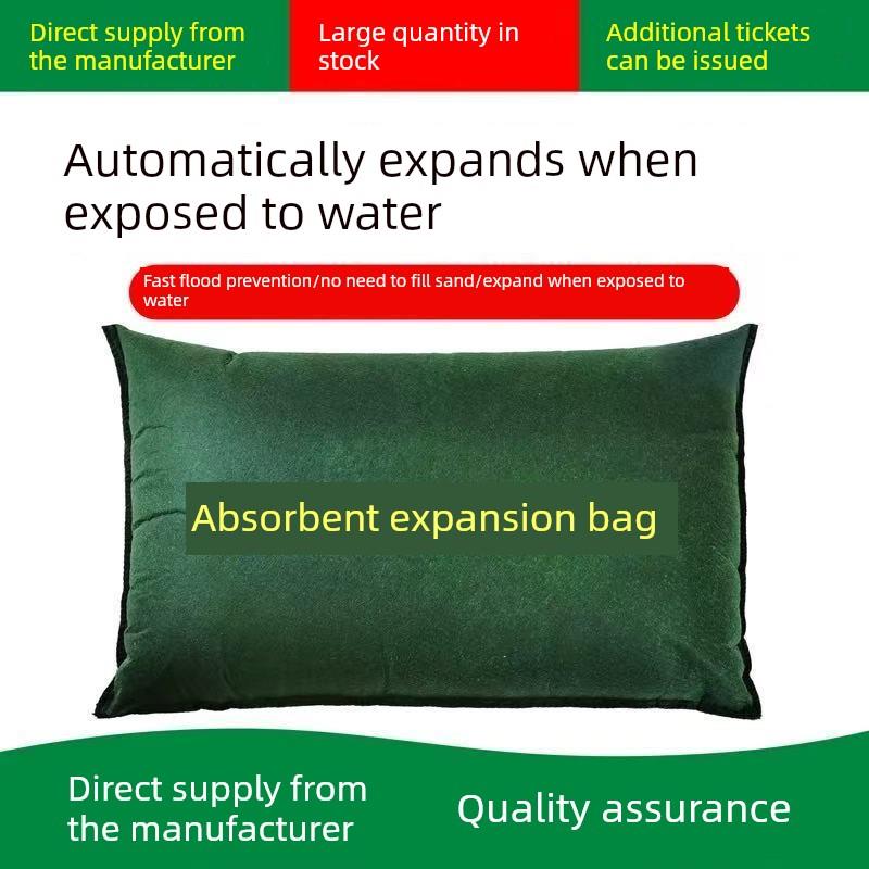 采购产品防水沙袋，家用吸水膨胀袋，沙袋，防水用品，门防水沙袋