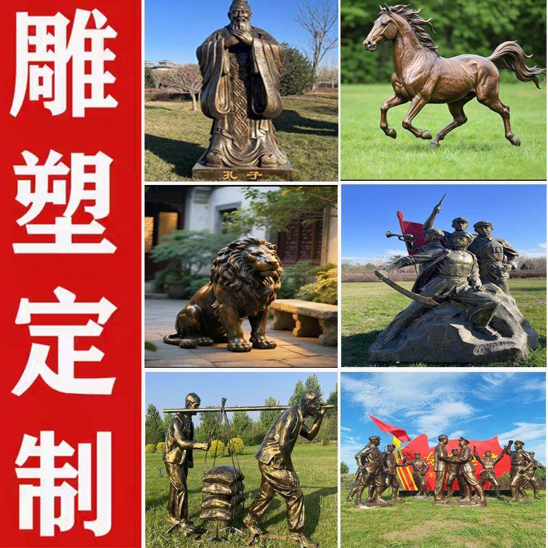 玻璃钢彷铜人物雕塑定制园林景观户外大型铸铜雕塑校园锻铜浮雕