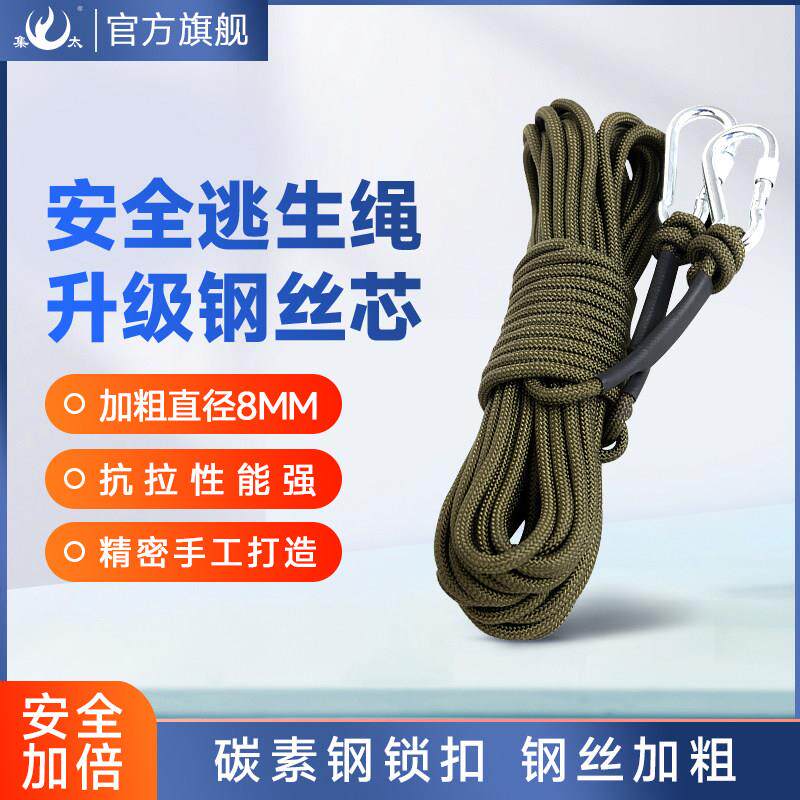 钢丝安全绳户外救援尼龙绳结实耐磨钢丝捆绑编织绳家用索钢丝绳子